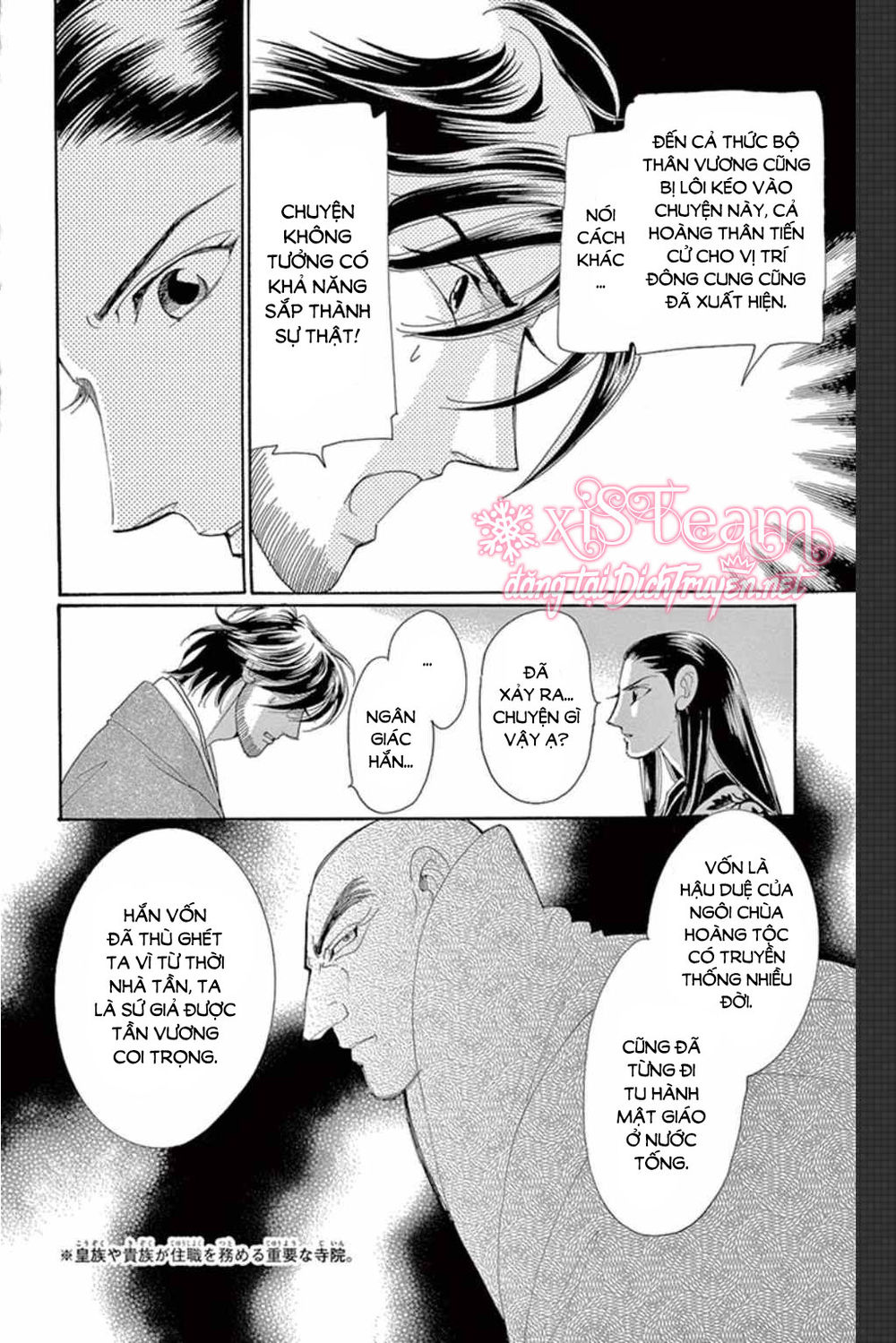 Torikae Baya Chapter 48 - 7