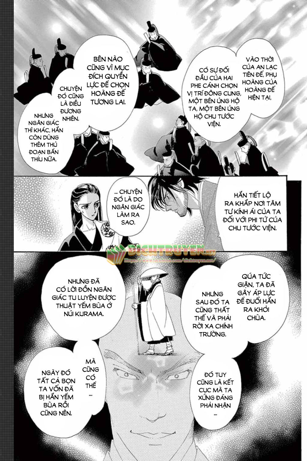 Torikae Baya Chapter 48 - 8