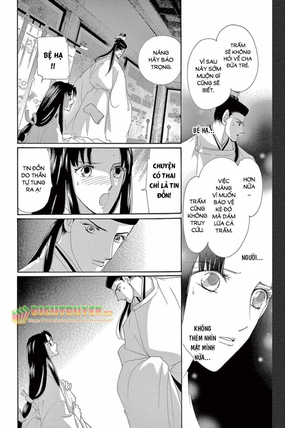 Torikae Baya Chapter 49 - 23