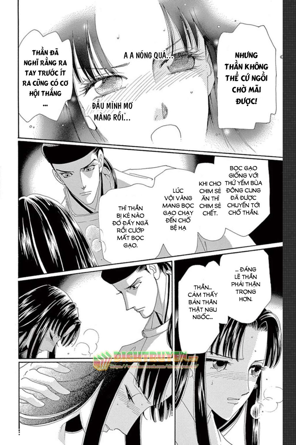 Torikae Baya Chapter 49 - 25