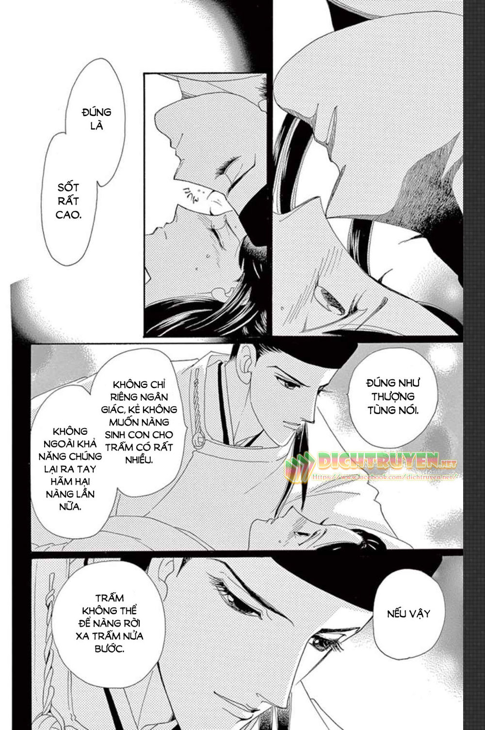 Torikae Baya Chapter 49 - 29