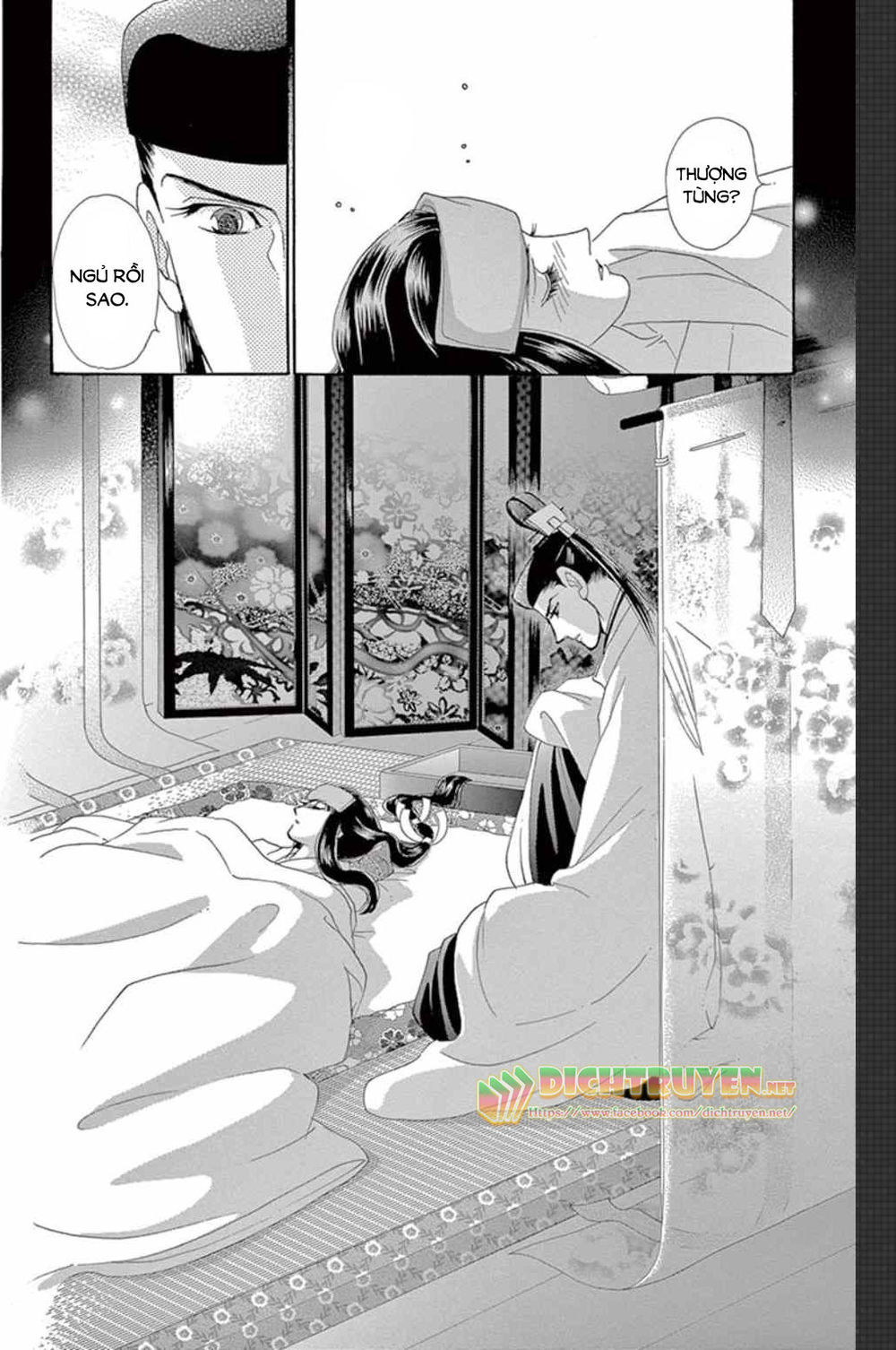 Torikae Baya Chapter 49 - 33