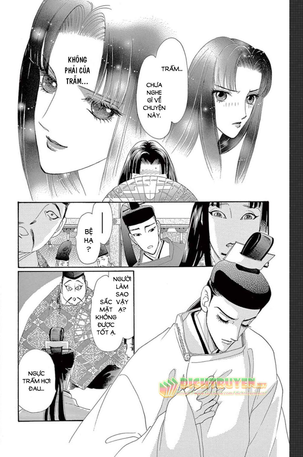 Torikae Baya Chapter 49 - 5