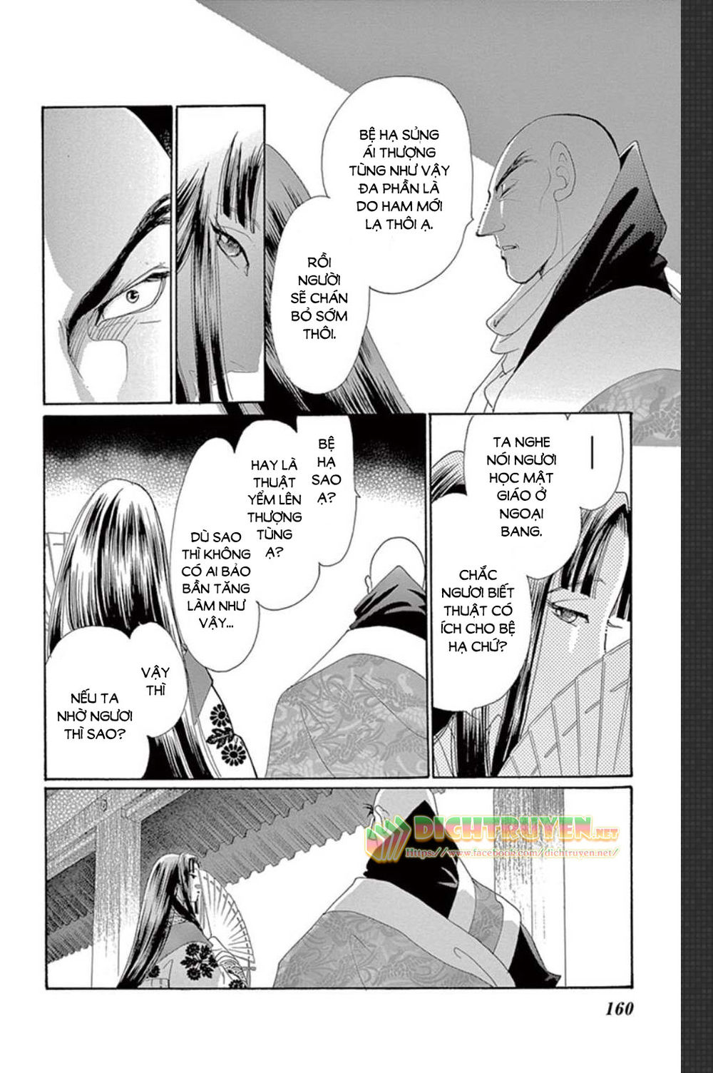 Torikae Baya Chapter 50 - 13