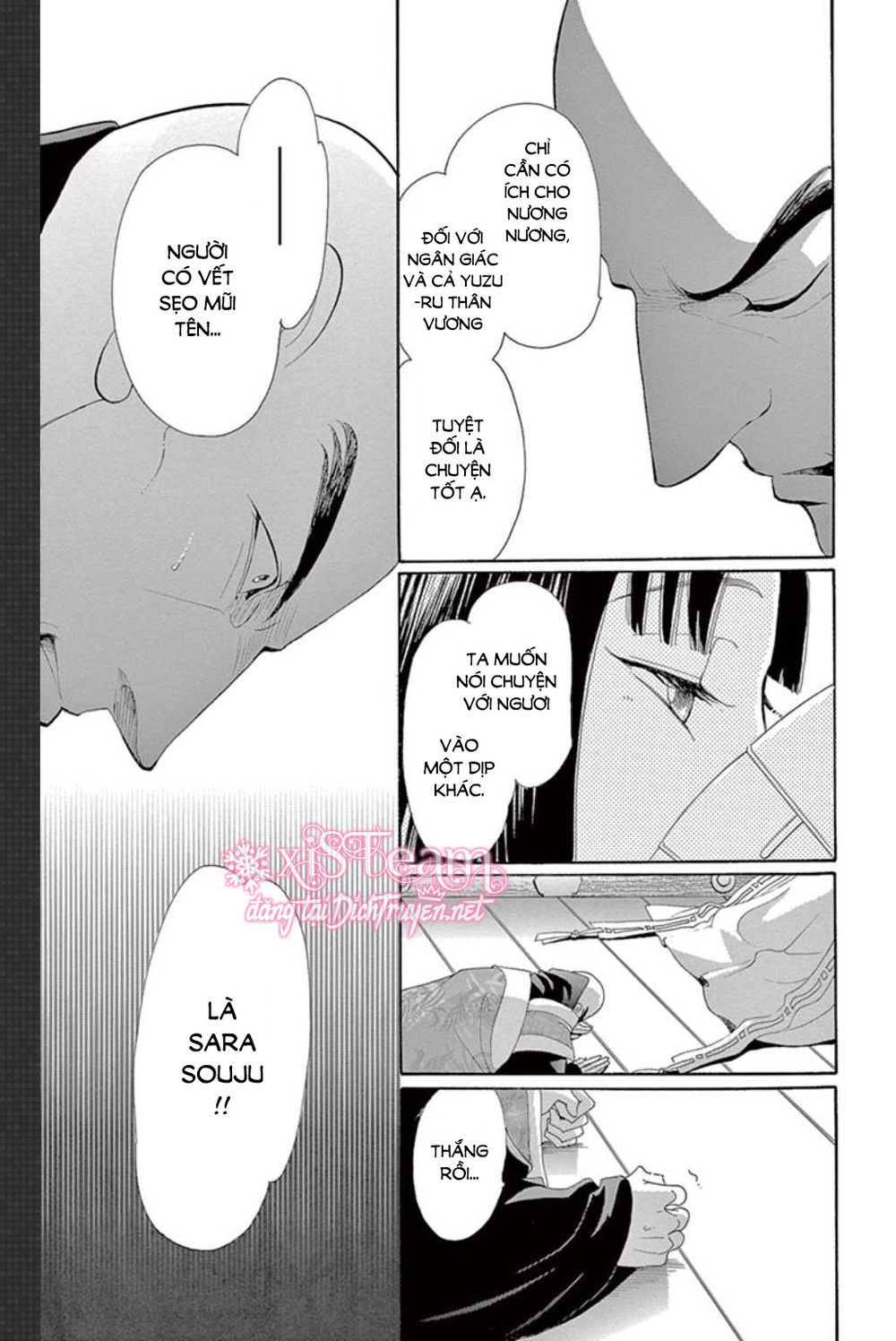 Torikae Baya Chapter 50 - 14