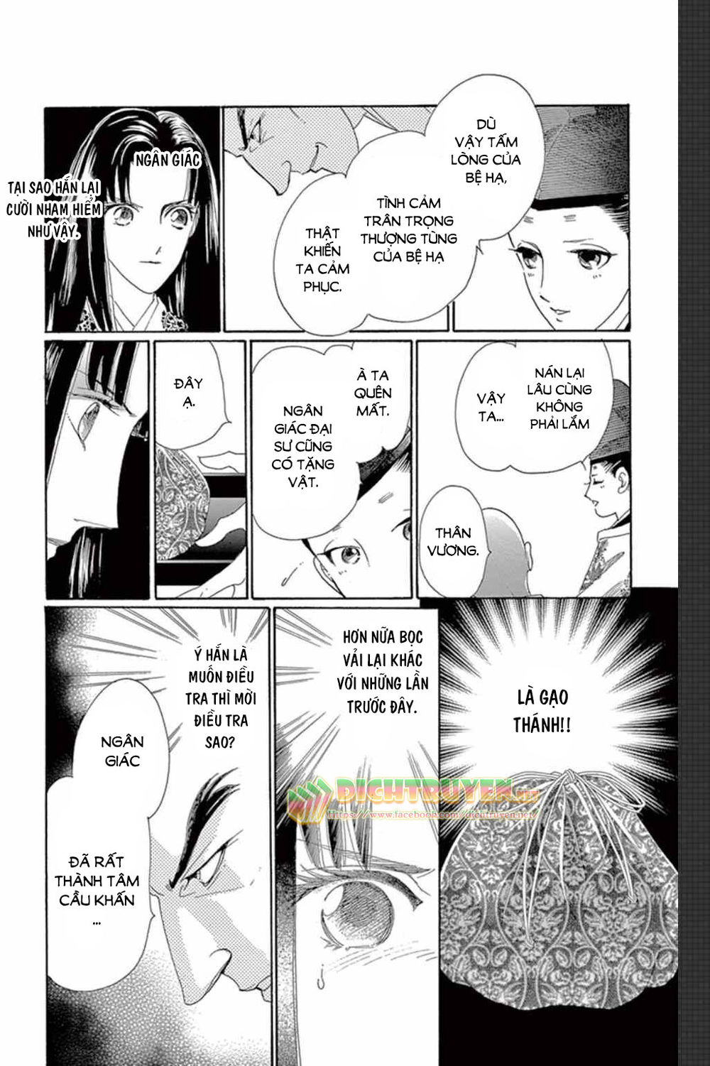 Torikae Baya Chapter 50 - 17