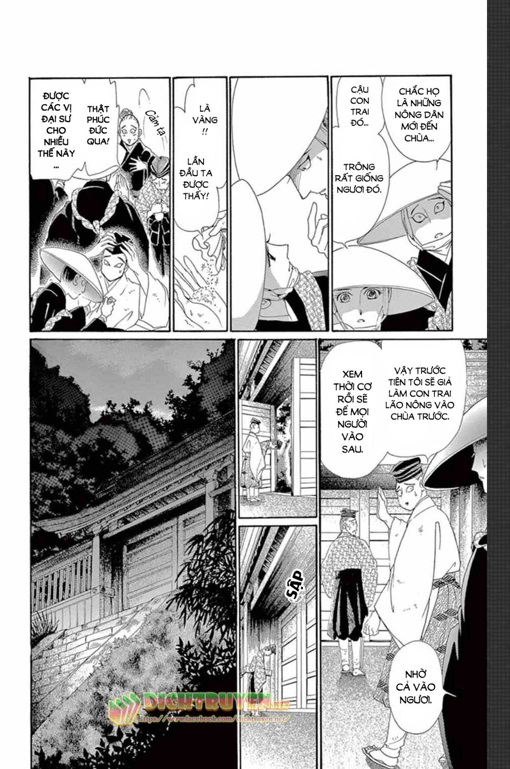 Torikae Baya Chapter 50 - 27