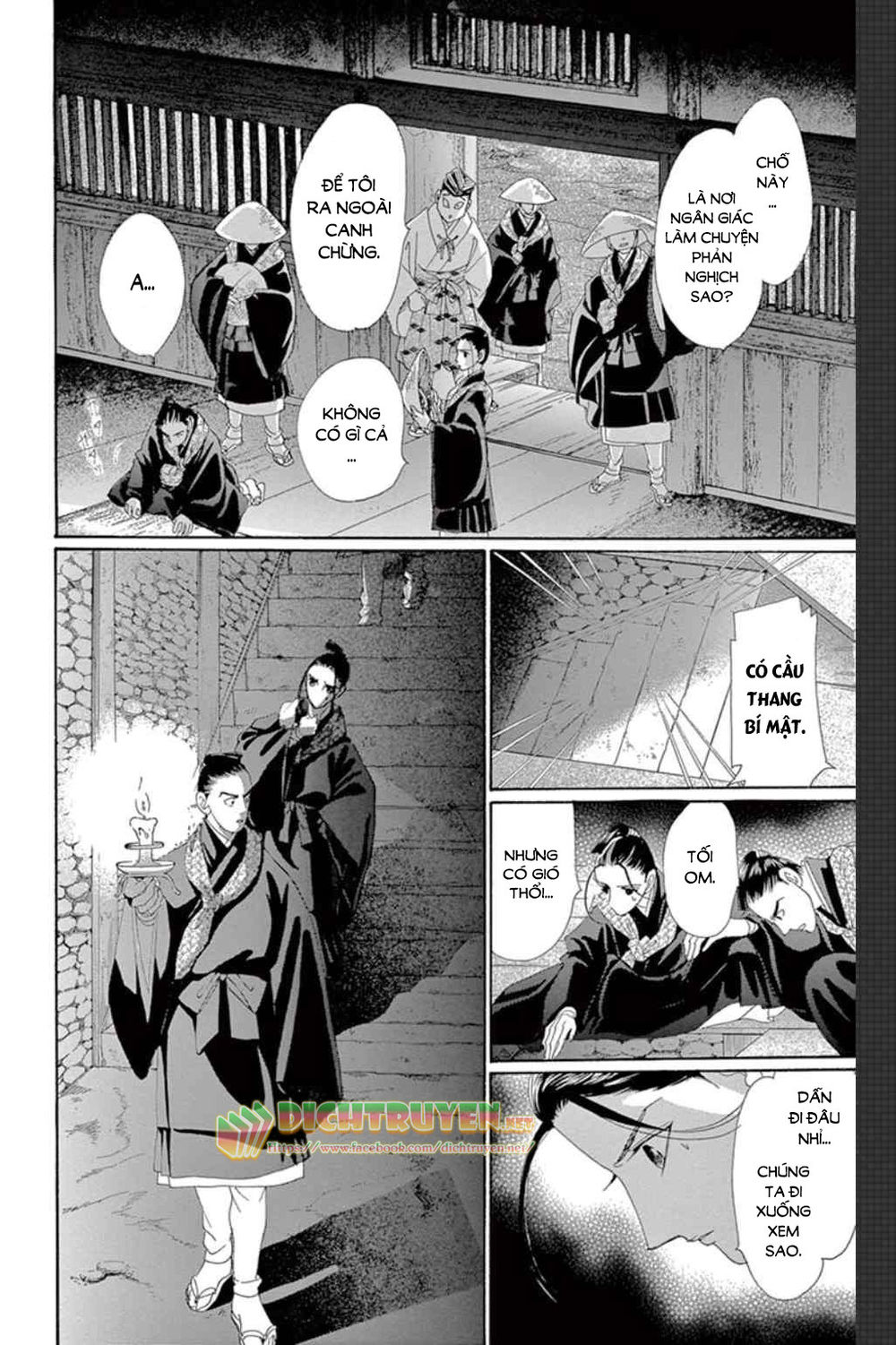 Torikae Baya Chapter 50 - 29