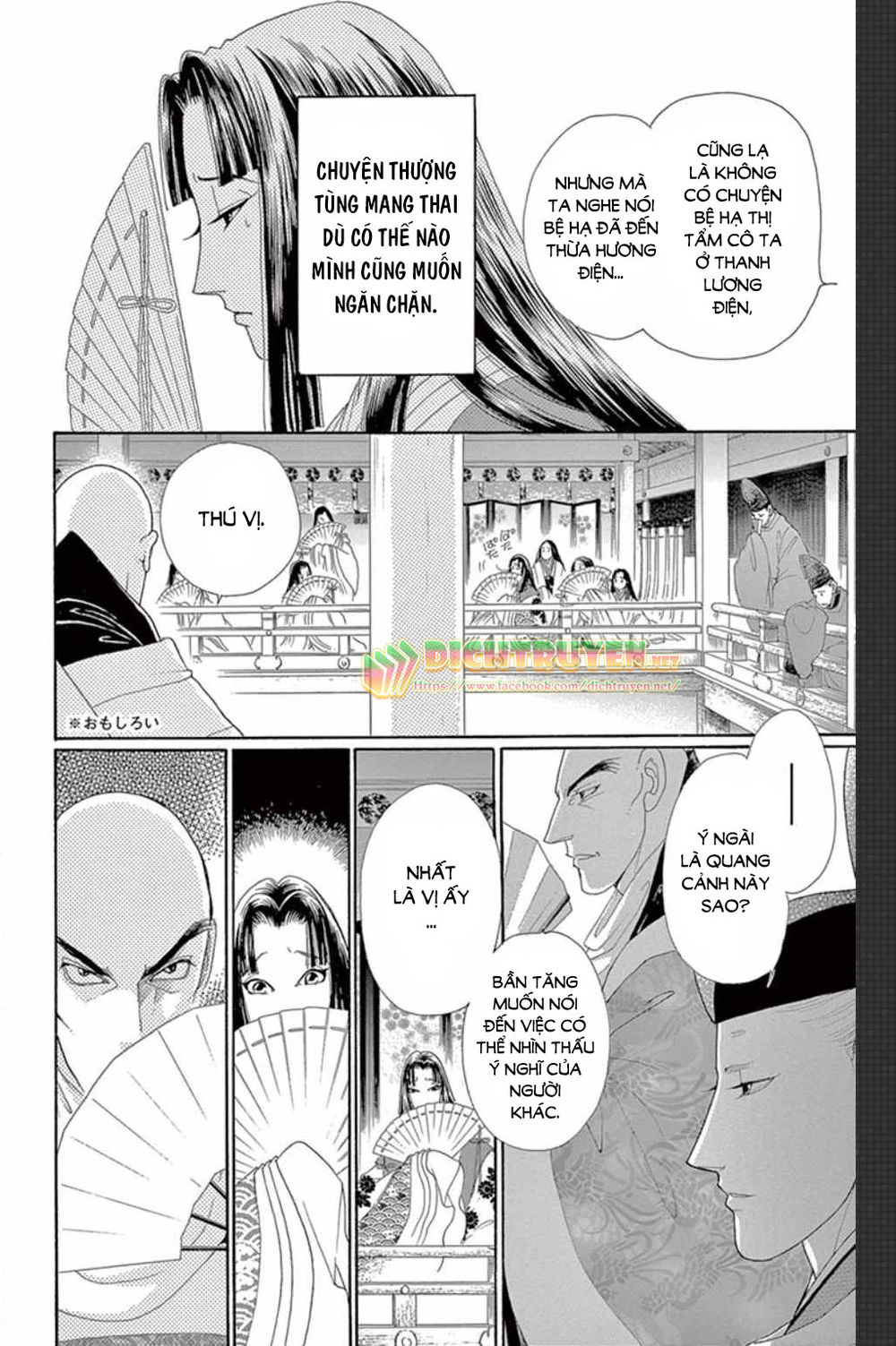 Torikae Baya Chapter 50 - 7