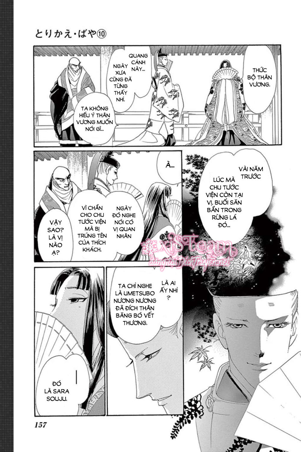 Torikae Baya Chapter 50 - 10