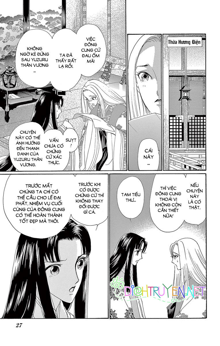 Torikae Baya Chapter 51 - 23