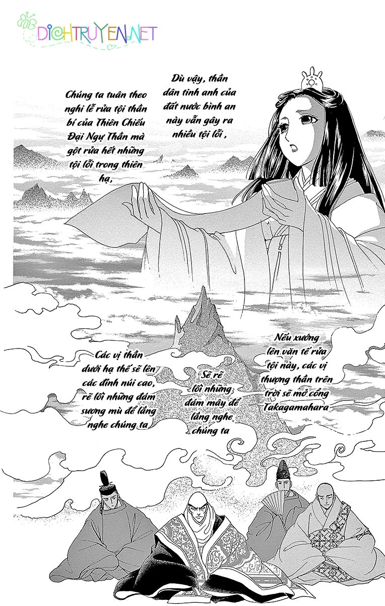 Torikae Baya Chapter 52 - 24