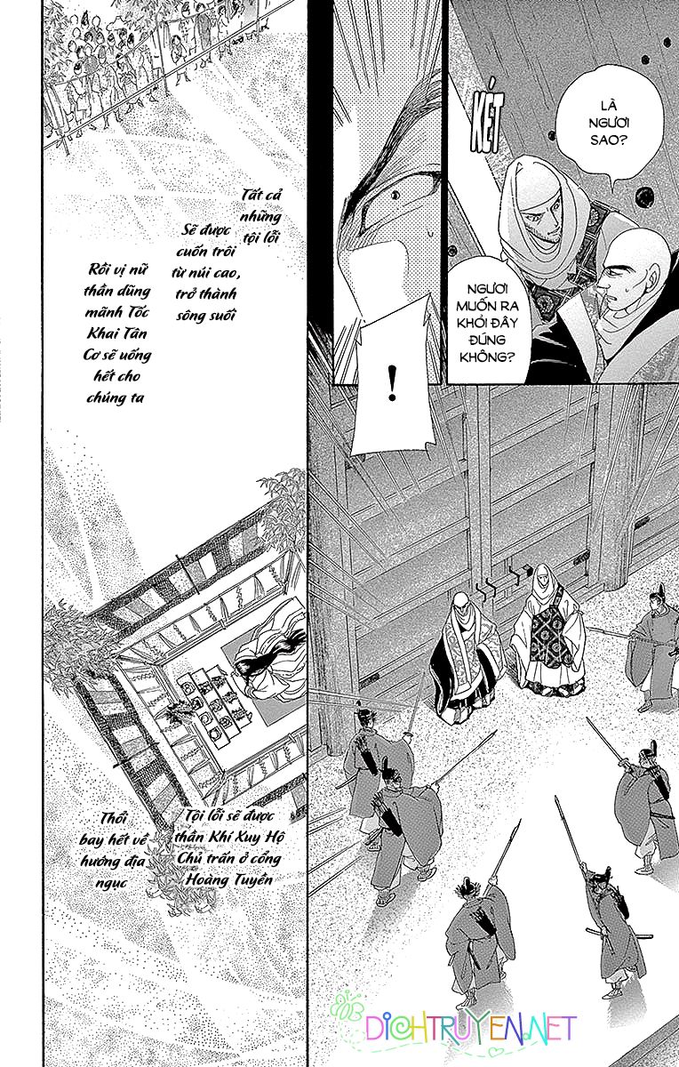 Torikae Baya Chapter 52 - 26