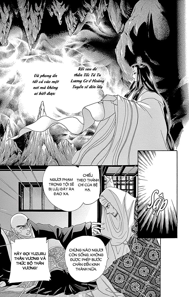 Torikae Baya Chapter 52 - 27