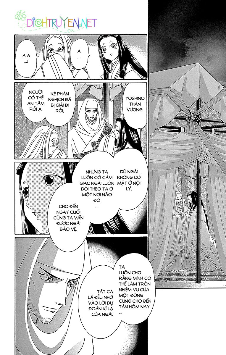 Torikae Baya Chapter 52 - 32