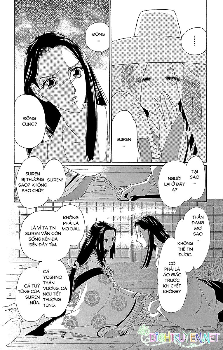 Torikae Baya Chapter 53 - 20