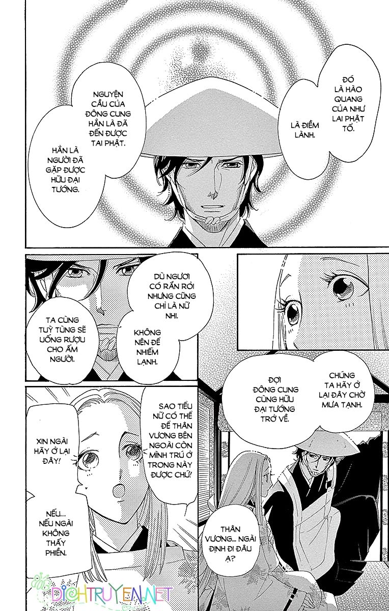 Torikae Baya Chapter 53 - 26