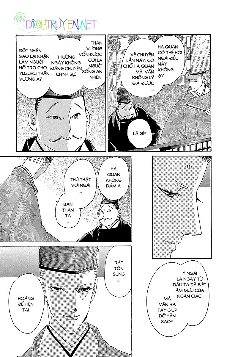 Torikae Baya Chapter 54 - 14