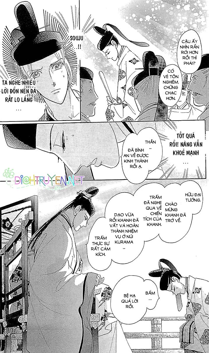 Torikae Baya Chapter 57 - 5