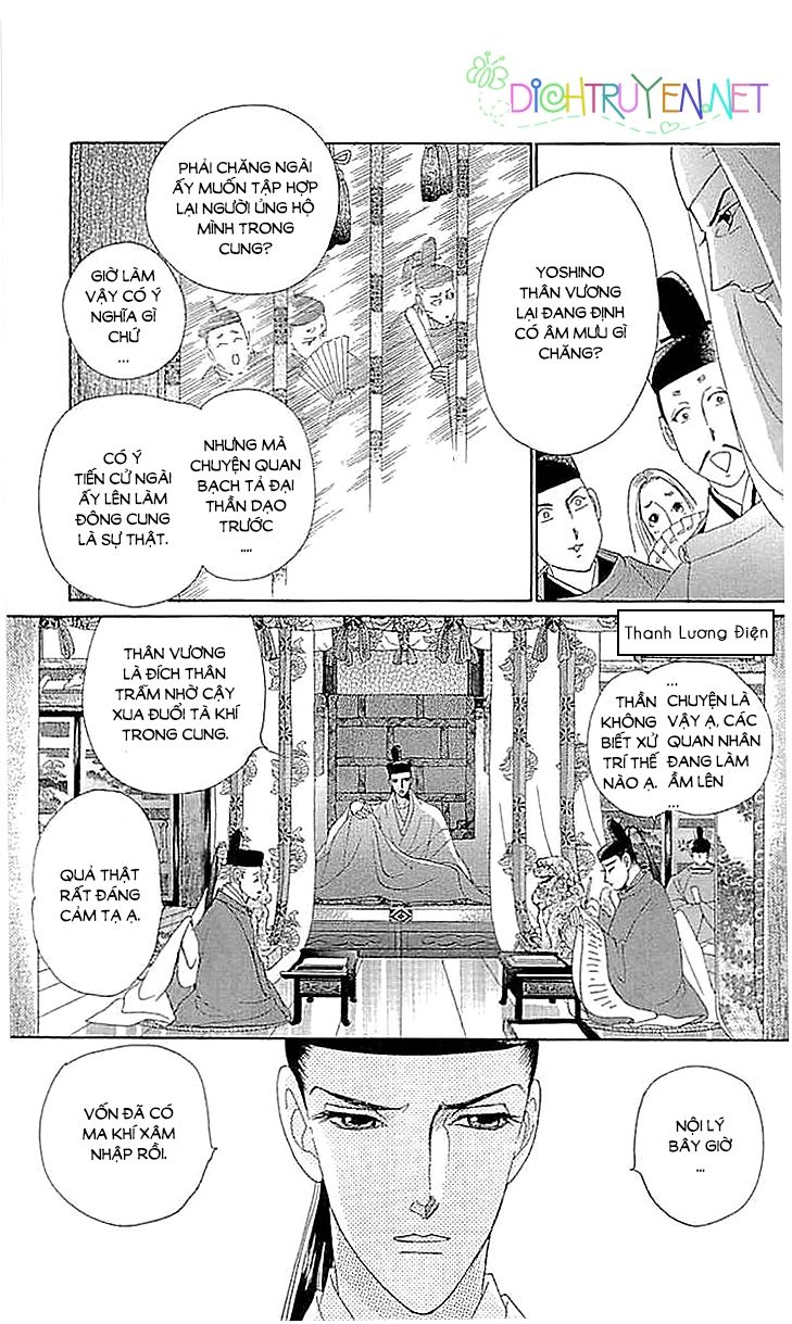 Torikae Baya Chapter 60 - 7