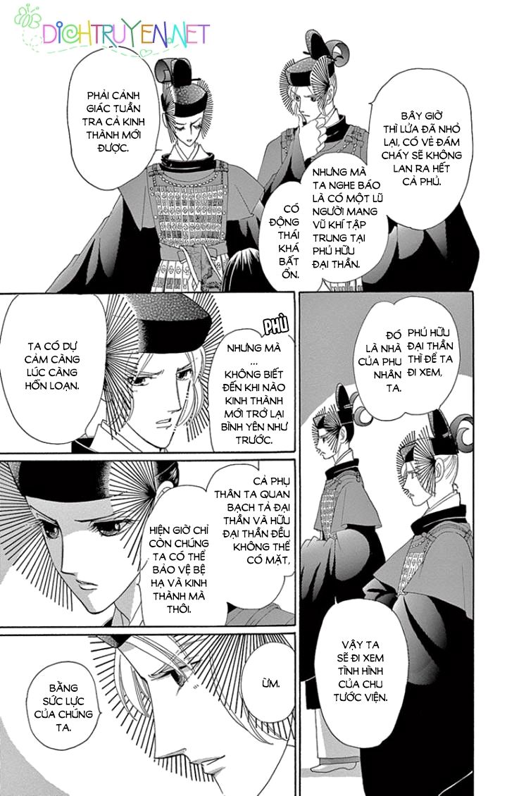 Torikae Baya Chapter 61 - 16