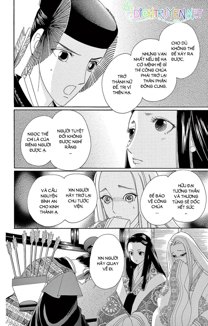 Torikae Baya Chapter 61 - 19