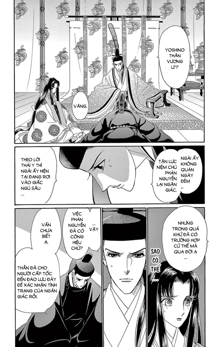 Torikae Baya Chapter 61 - 7