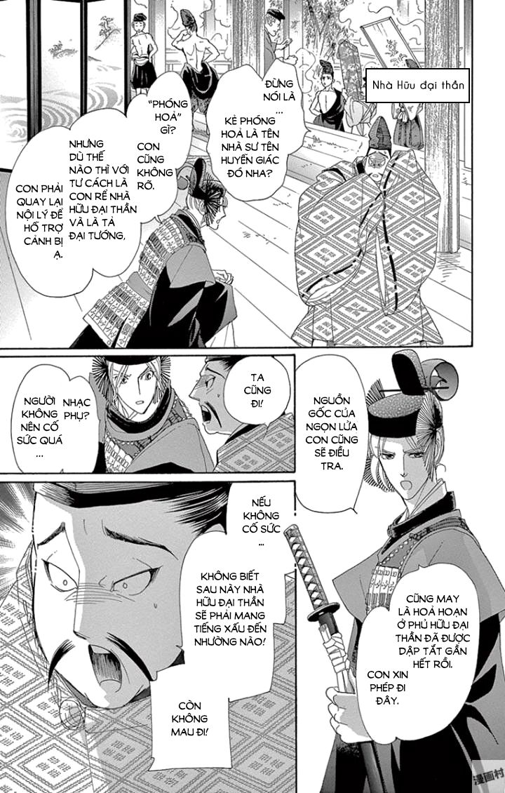 Torikae Baya Chapter 62 - 14