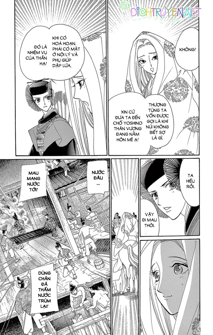 Torikae Baya Chapter 62 - 8