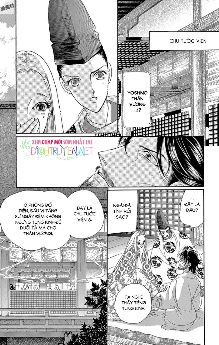 Torikae Baya Chapter 64 - 6