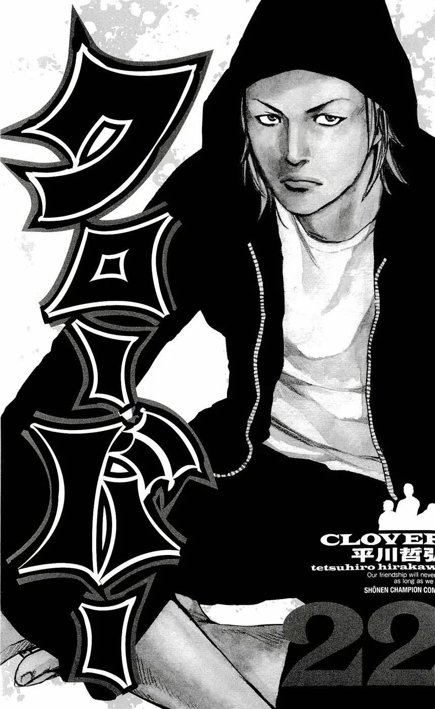 Clover Chapter 188 - 3