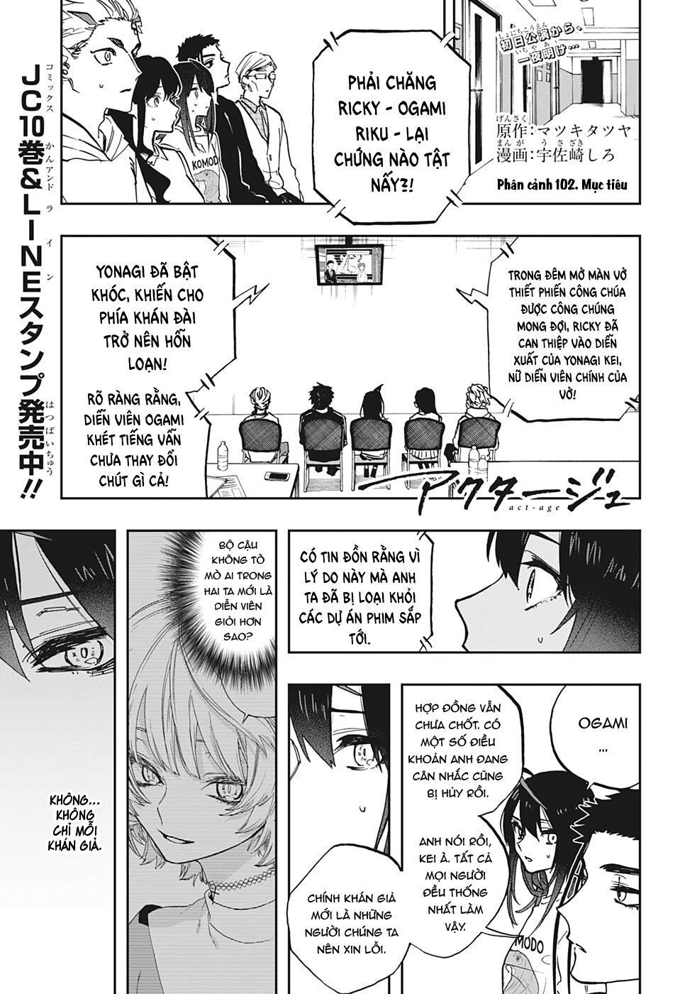 Act-Age Chapter 102 - 4