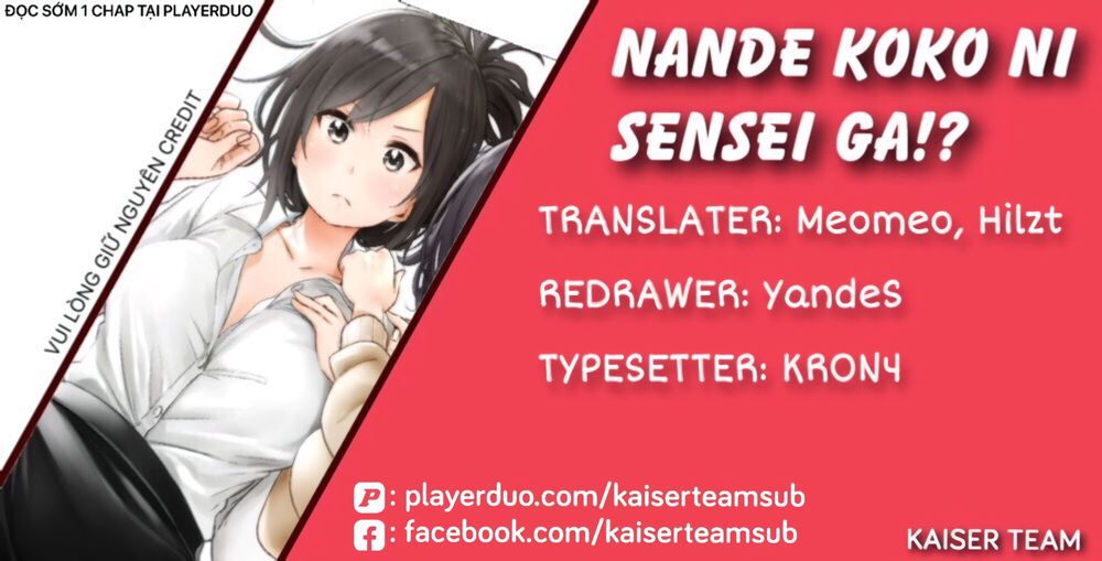 Nande Kokoni Sensei Ga!? Chapter 28 - 17