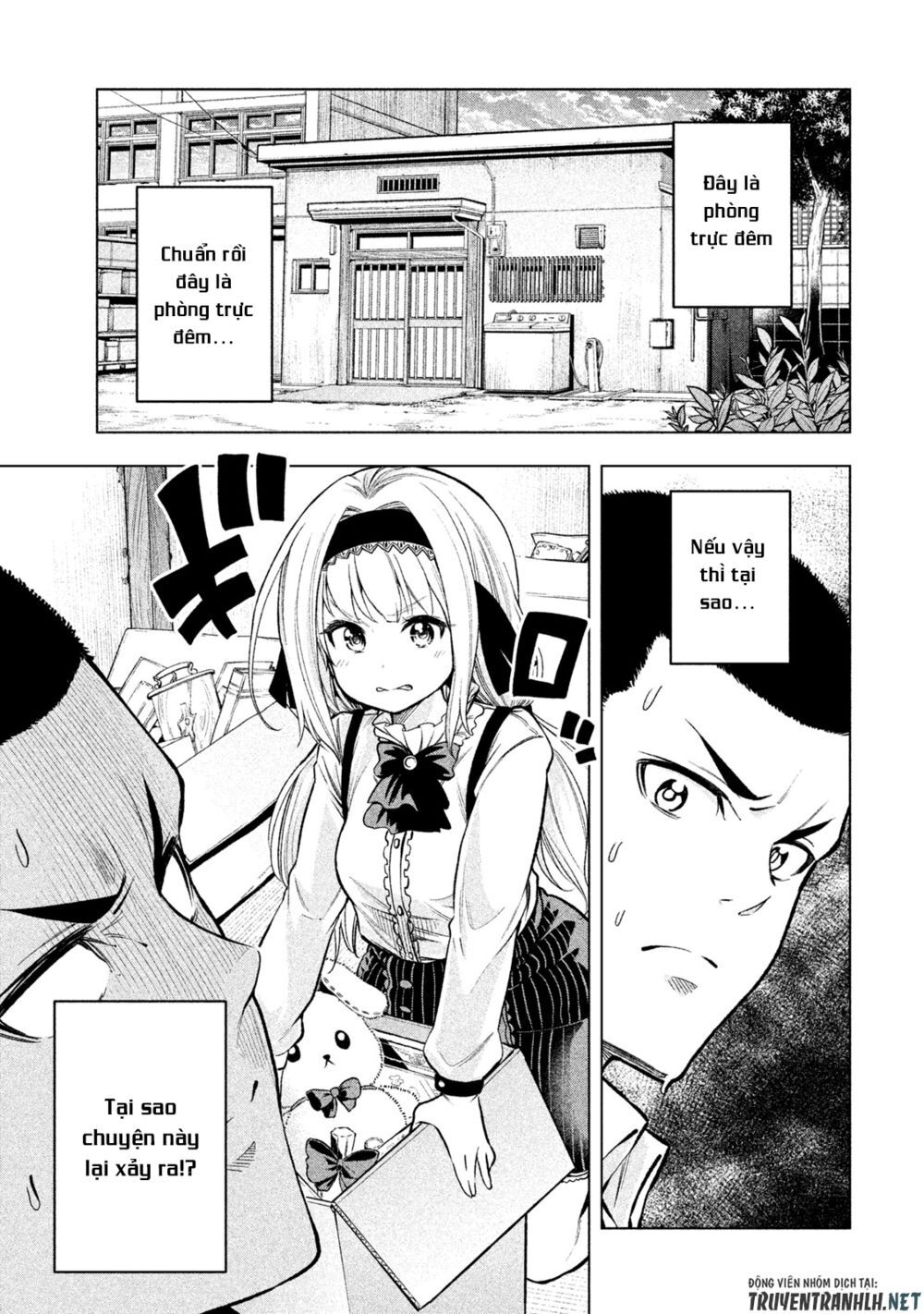 Nande Kokoni Sensei Ga!? Chapter 42 - 2