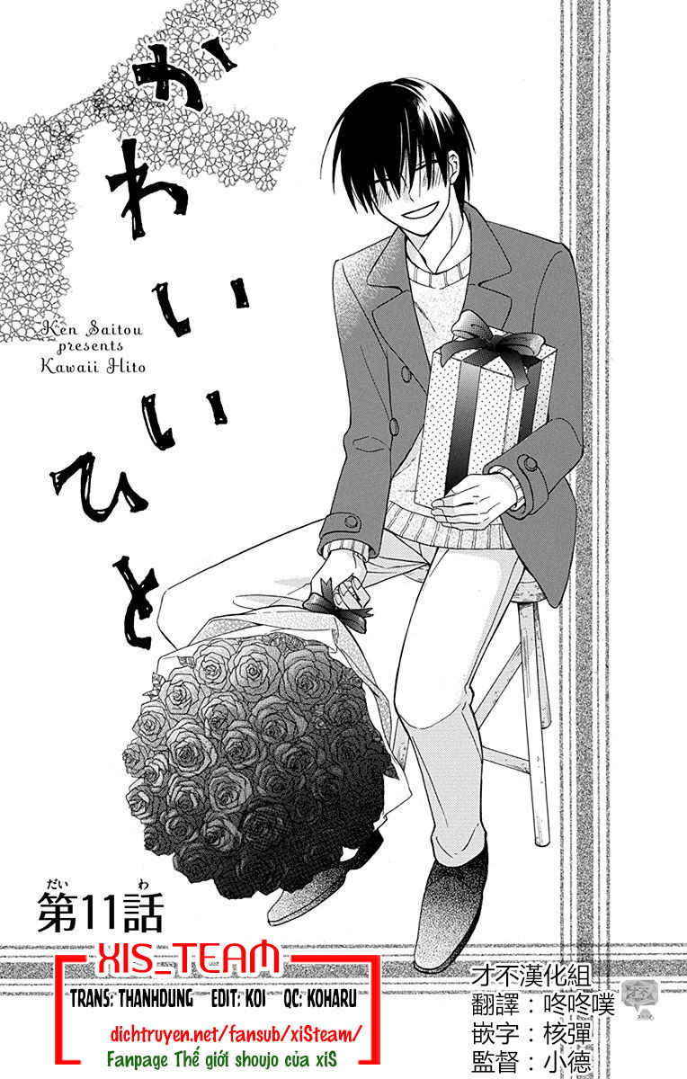 Kawaii Hito (Saitou Ken) Chapter 11 - 1