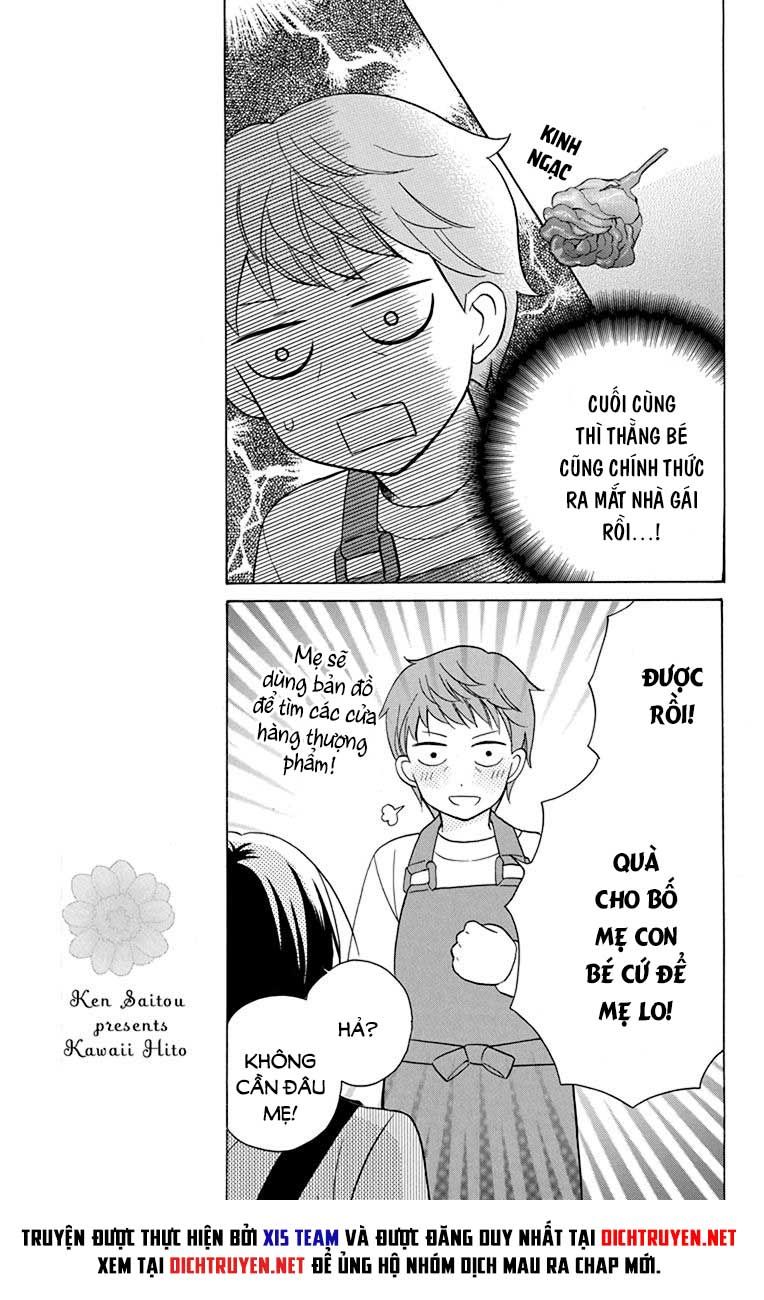 Kawaii Hito (Saitou Ken) Chapter 13 - 11