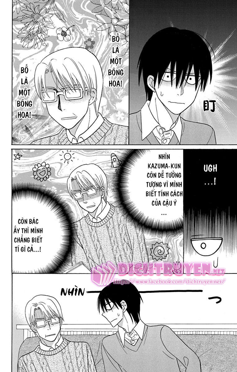 Kawaii Hito (Saitou Ken) Chapter 16 - 28