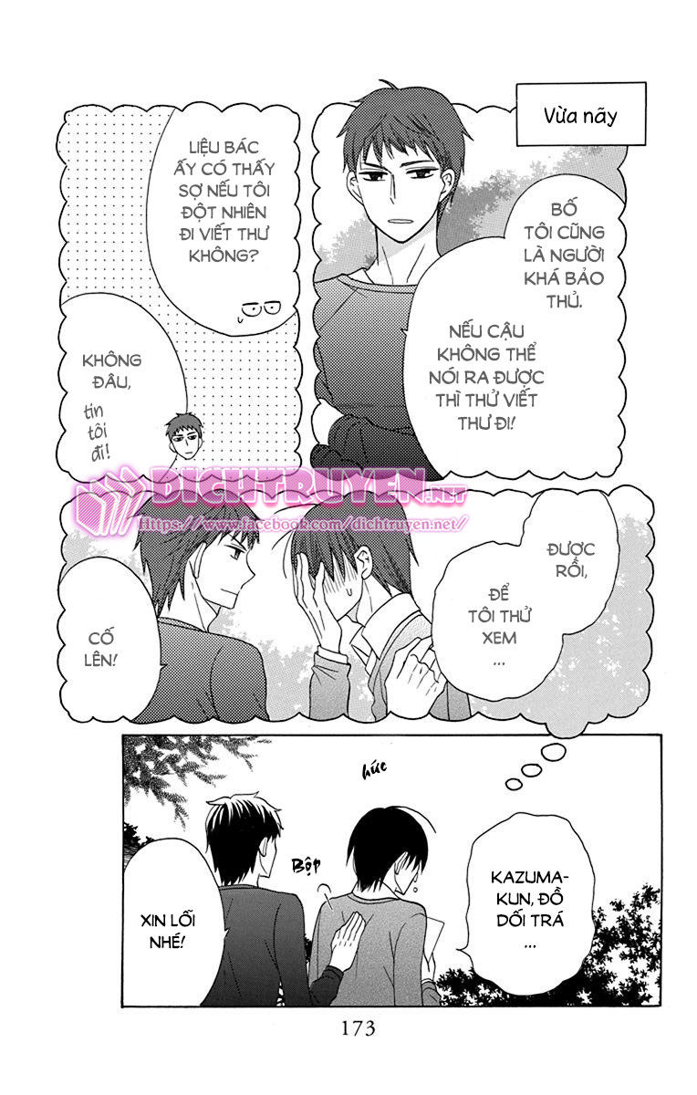 Kawaii Hito (Saitou Ken) Chapter 16 - 33