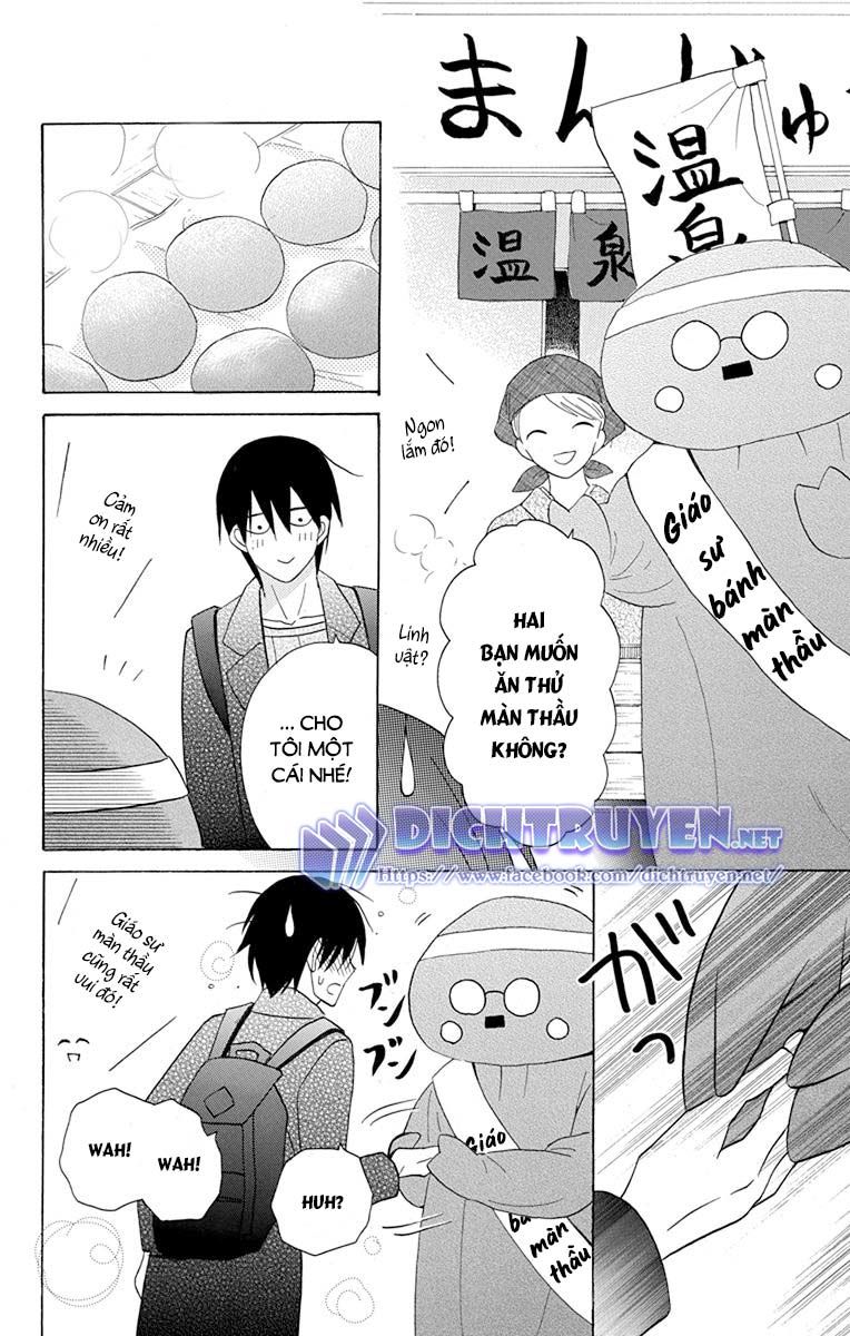 Kawaii Hito (Saitou Ken) Chapter 17 - 13