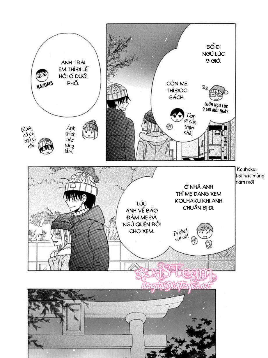 Kawaii Hito (Saitou Ken) Chapter 21.5 - 5