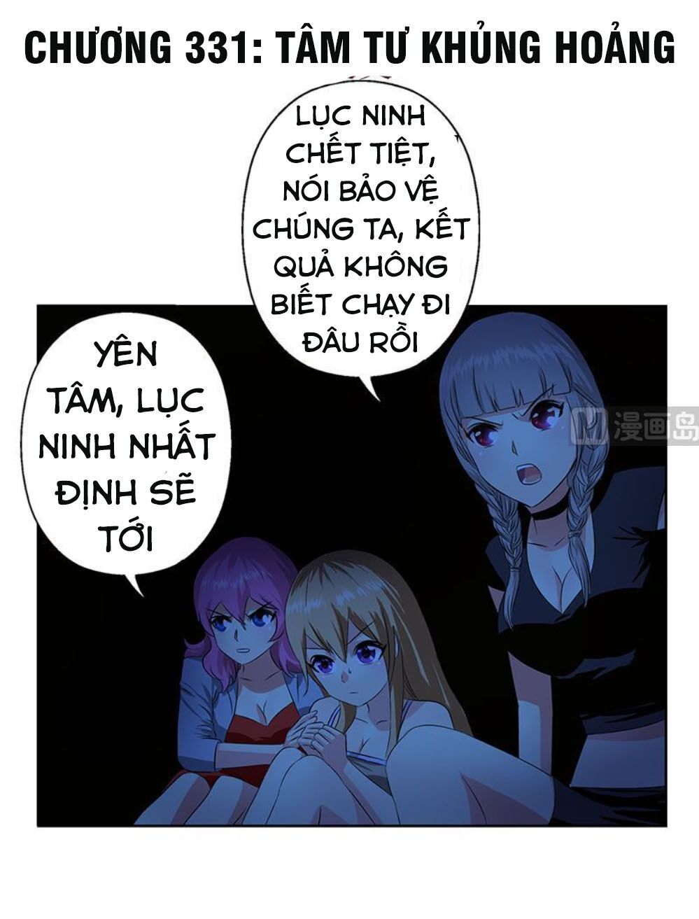 Đô Thị Cực Phẩm Y Tiên Chapter 331 - 2