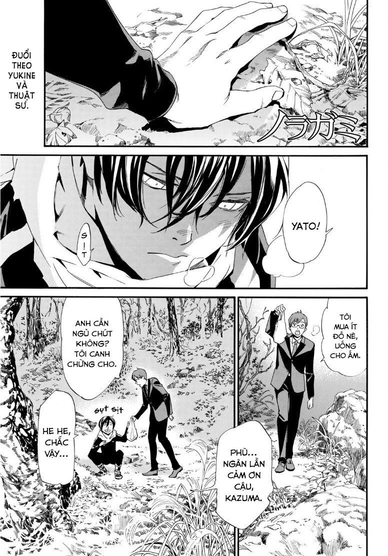 Noragami Chapter 88 - 3