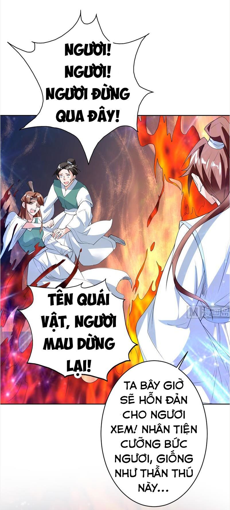 Tối Cường Thần Thú Hệ Thống Chapter 111 - 13