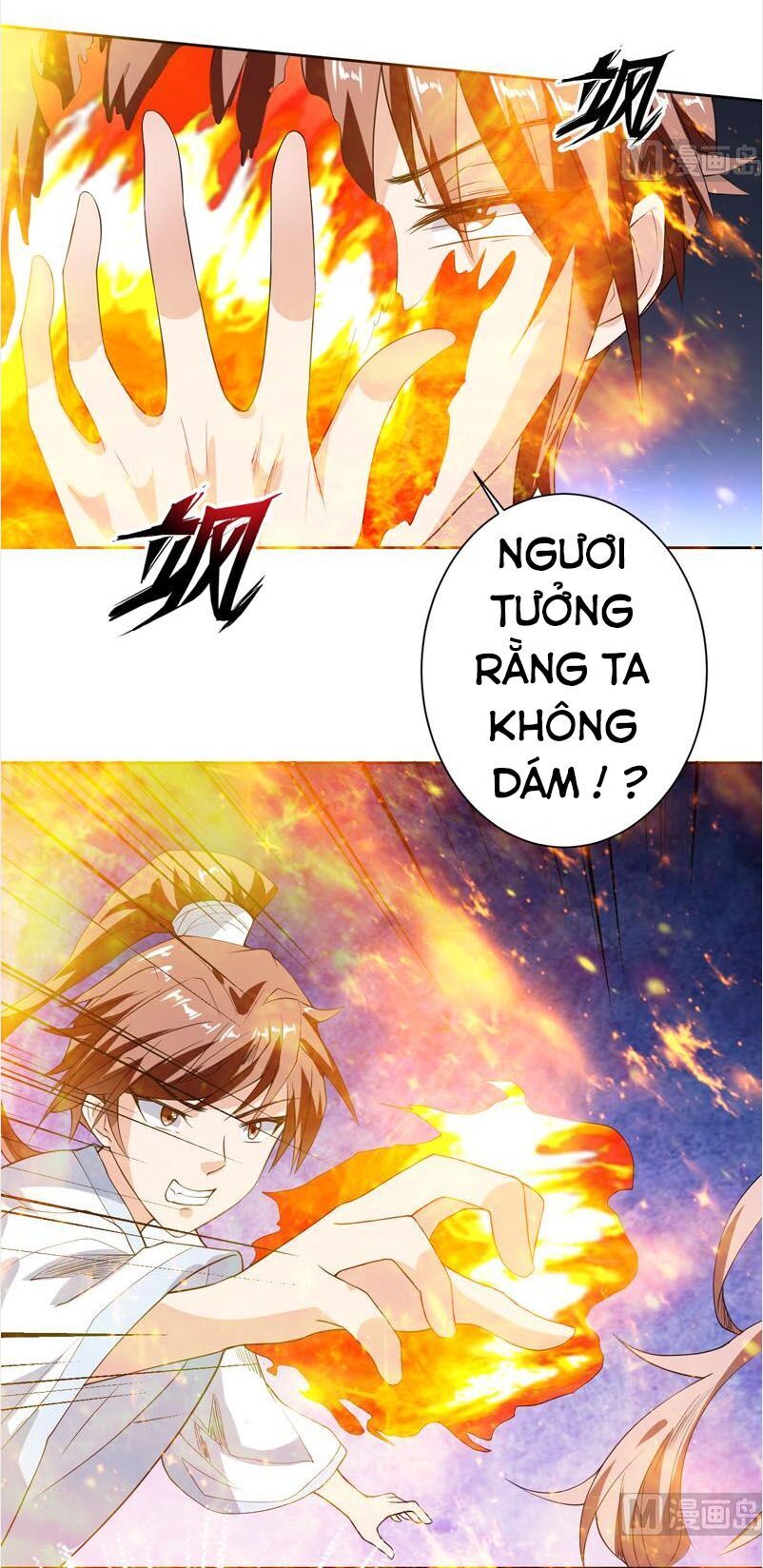 Tối Cường Thần Thú Hệ Thống Chapter 112 - 6