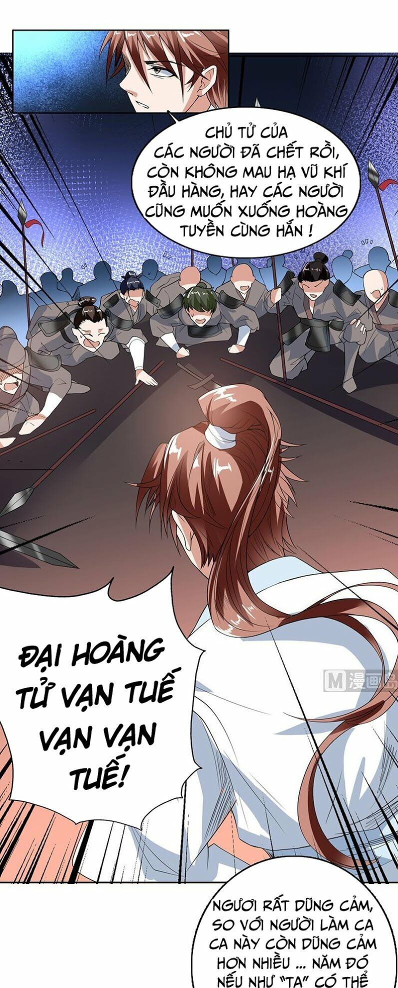 Tối Cường Thần Thú Hệ Thống Chapter 119 - 9