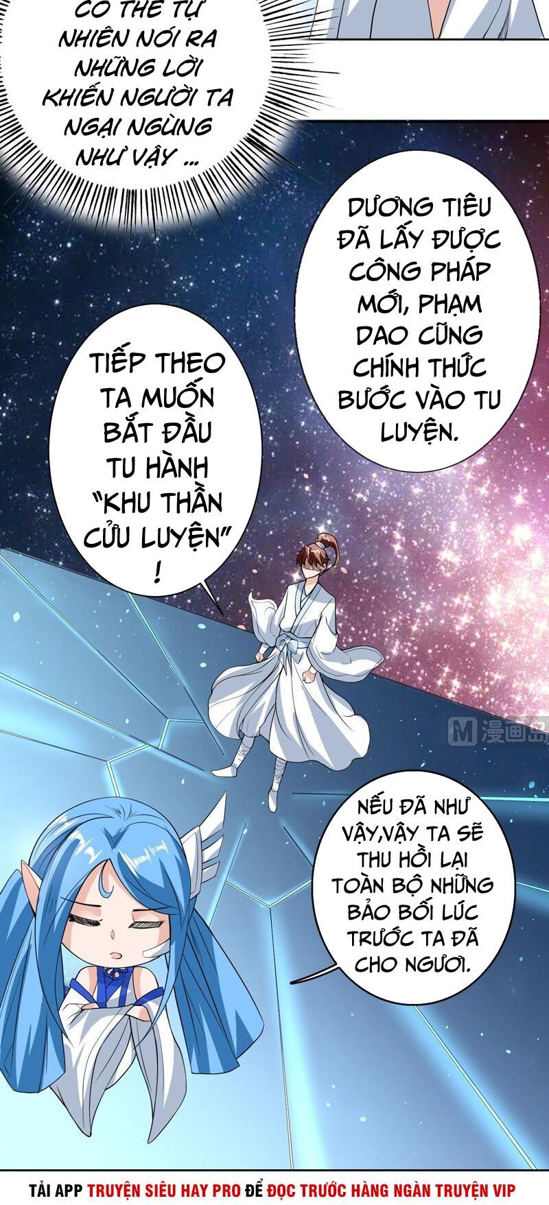 Tối Cường Thần Thú Hệ Thống Chapter 124 - 2