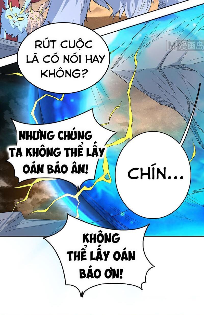 Tối Cường Thần Thú Hệ Thống Chapter 175 - 13