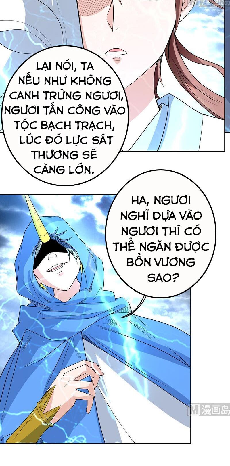 Tối Cường Thần Thú Hệ Thống Chapter 178 - 2