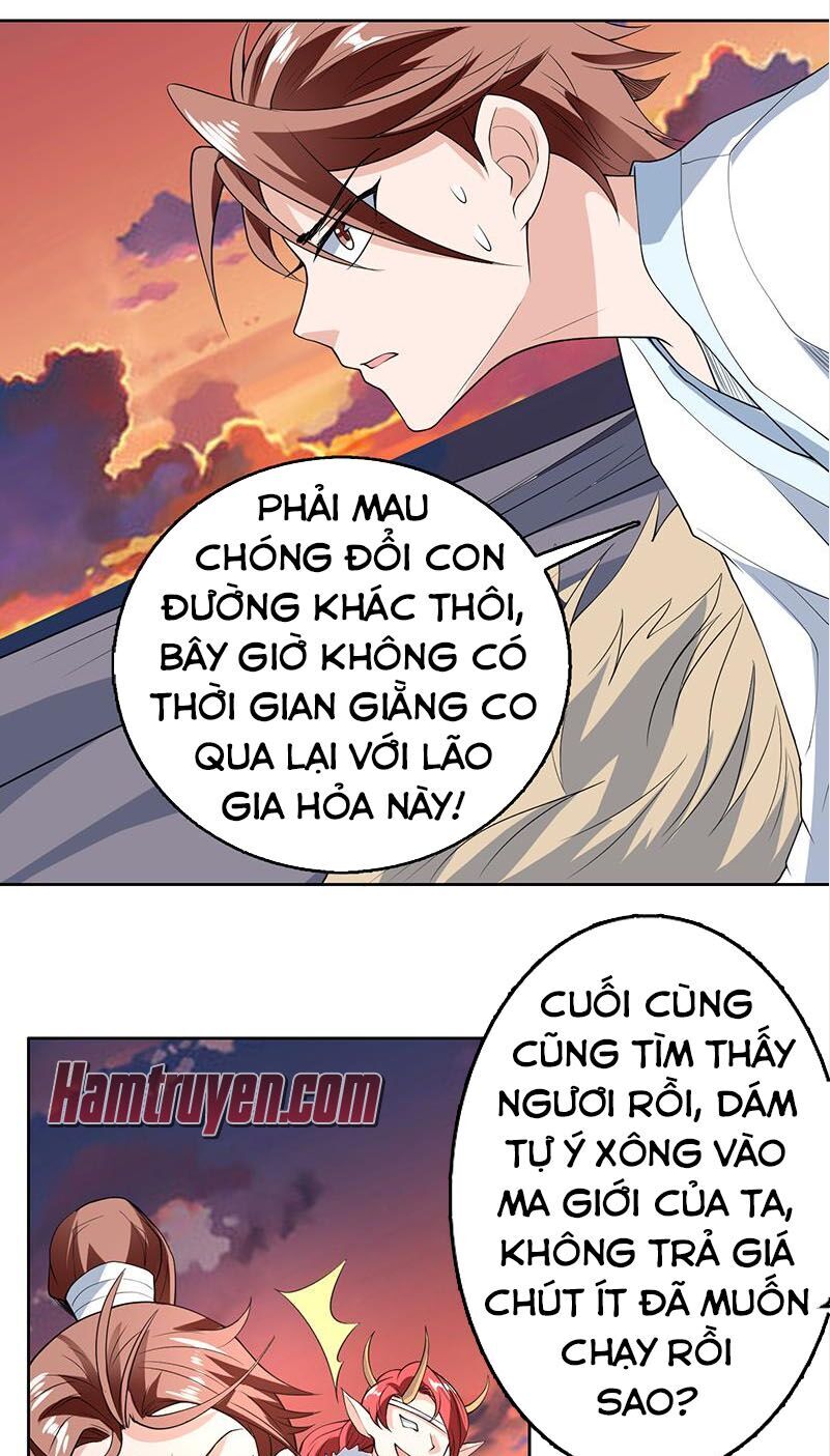 Tối Cường Thần Thú Hệ Thống Chapter 184 - 3