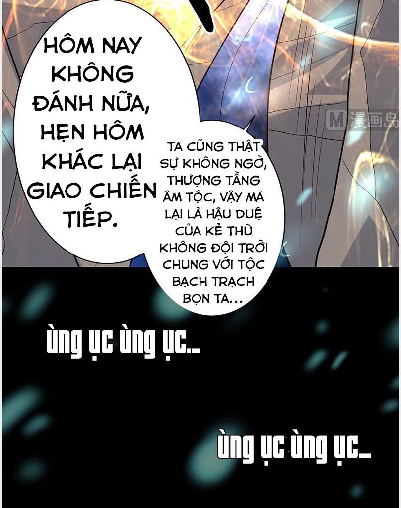 Tối Cường Thần Thú Hệ Thống Chapter 197 - 14